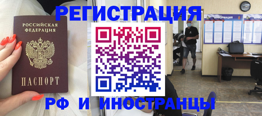 регистрация в Сарапуле