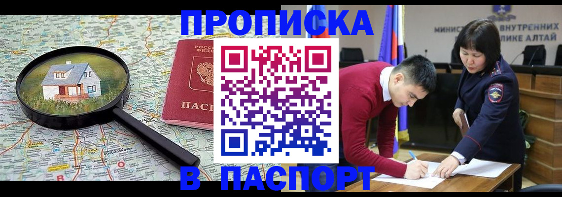 регистрация в Сарапуле